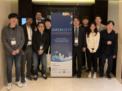 AMSM Conference in Sheraton Grand Incheon Hotel
